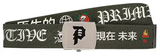 Primitive Outsider Web Belt / Olive